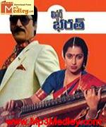 Mr Bharath 1996